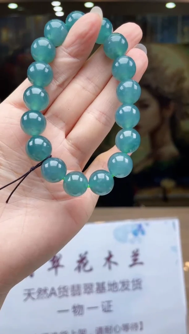 定制翡翠未镶嵌      *406