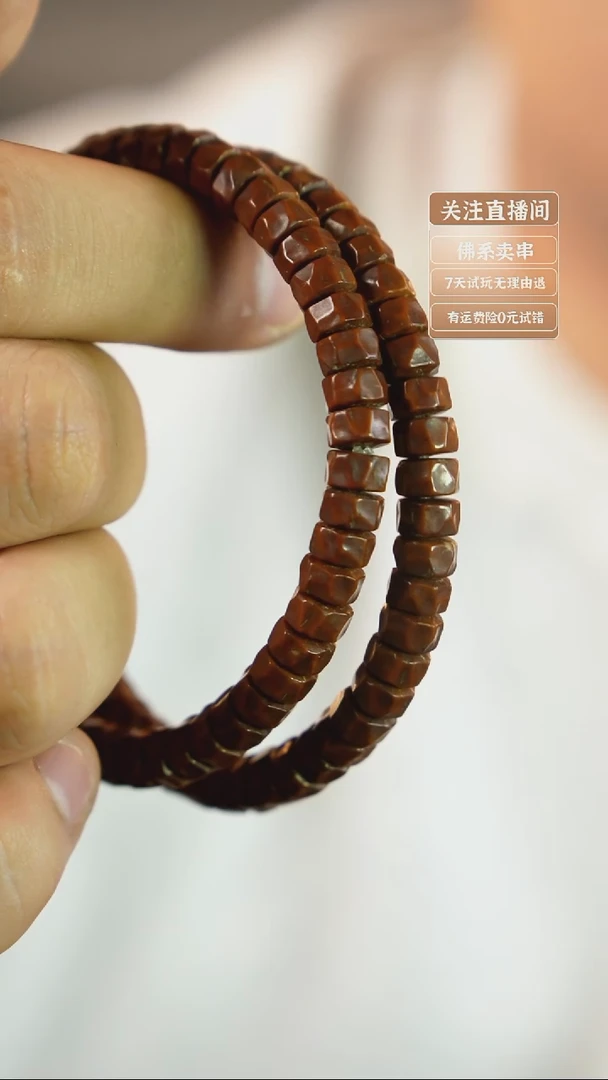 手串猴头核桃药片紫金鼠无相