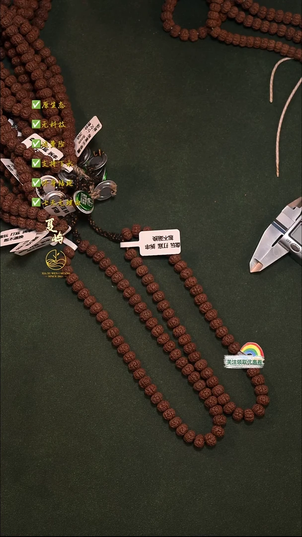 吊坠金刚菩提全品纯血老树王单圈8+mm