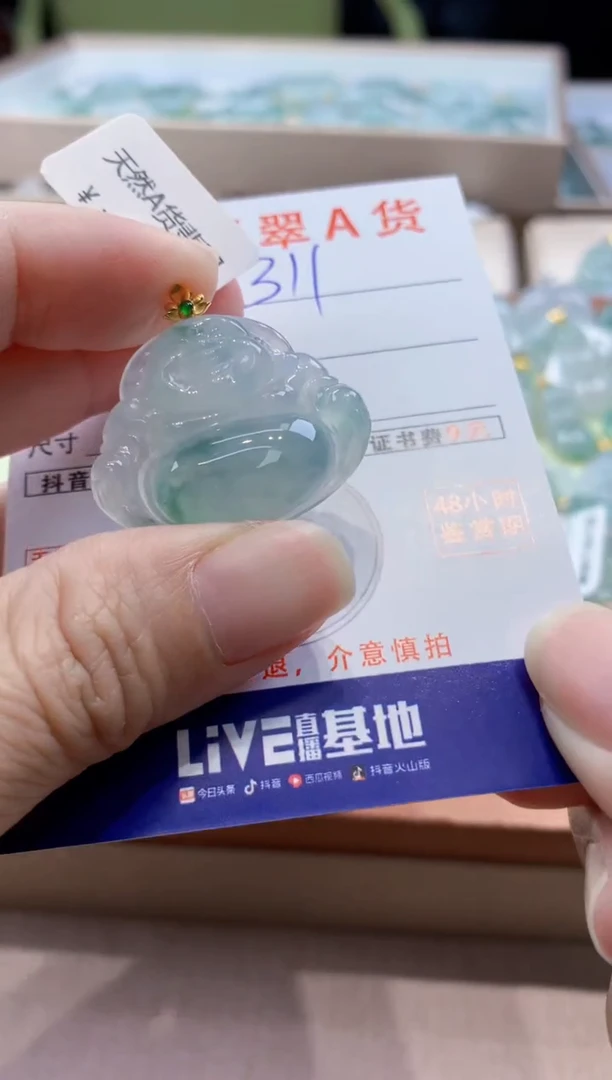 颈饰18K金镶嵌翡翠天然缅甸a货翡翠