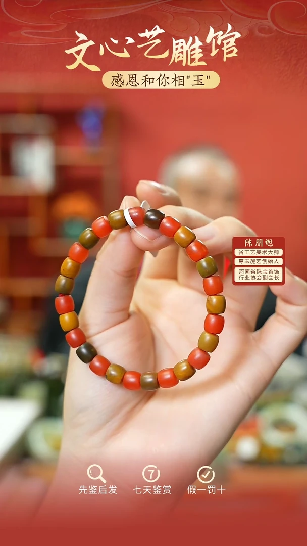 【闪购商品】南红玛瑙手串未镶嵌cz