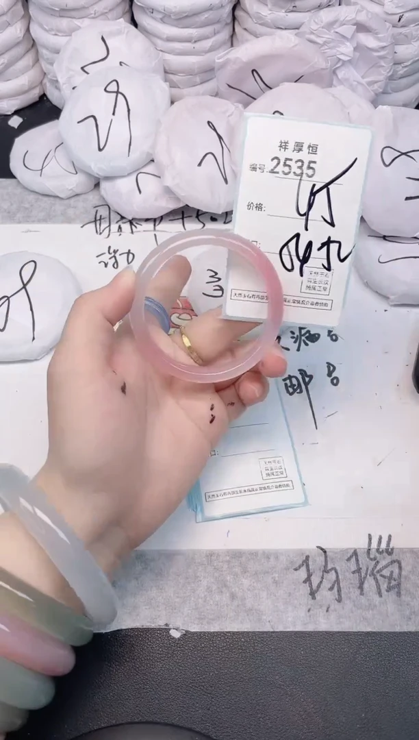 玛瑙/玉髓手镯未镶嵌2535