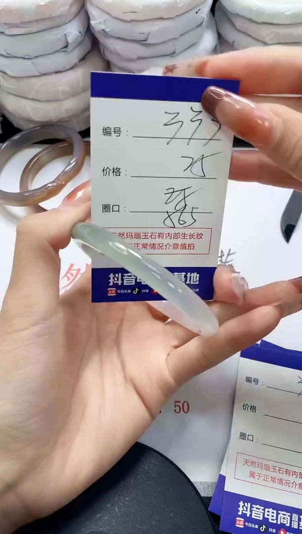 未镶嵌手镯玛瑙/玉髓333