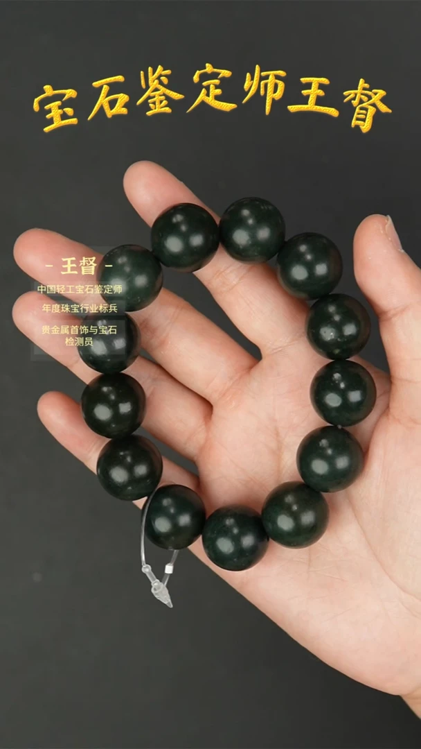 【闪购商品】和田玉手串未镶嵌j7多样性发货拍一发一