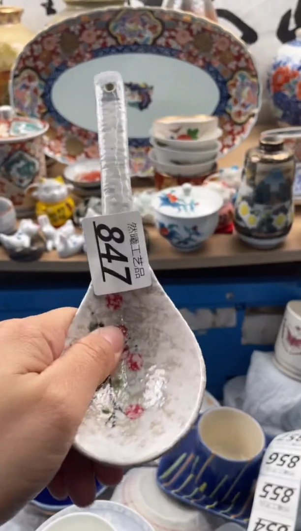 【闪购商品】瓷片847然曦海外工艺品****