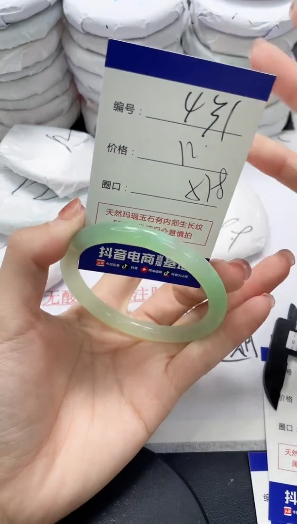 未镶嵌手镯玛瑙/玉髓431
