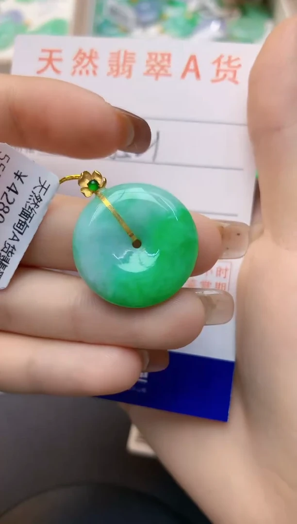 颈饰18K金镶嵌翡翠天然A货翡翠百元以上9元证书费自理