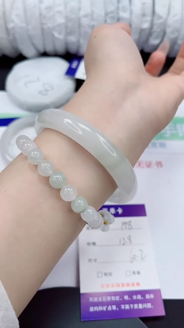 石英质玉手镯未镶嵌198-60/61