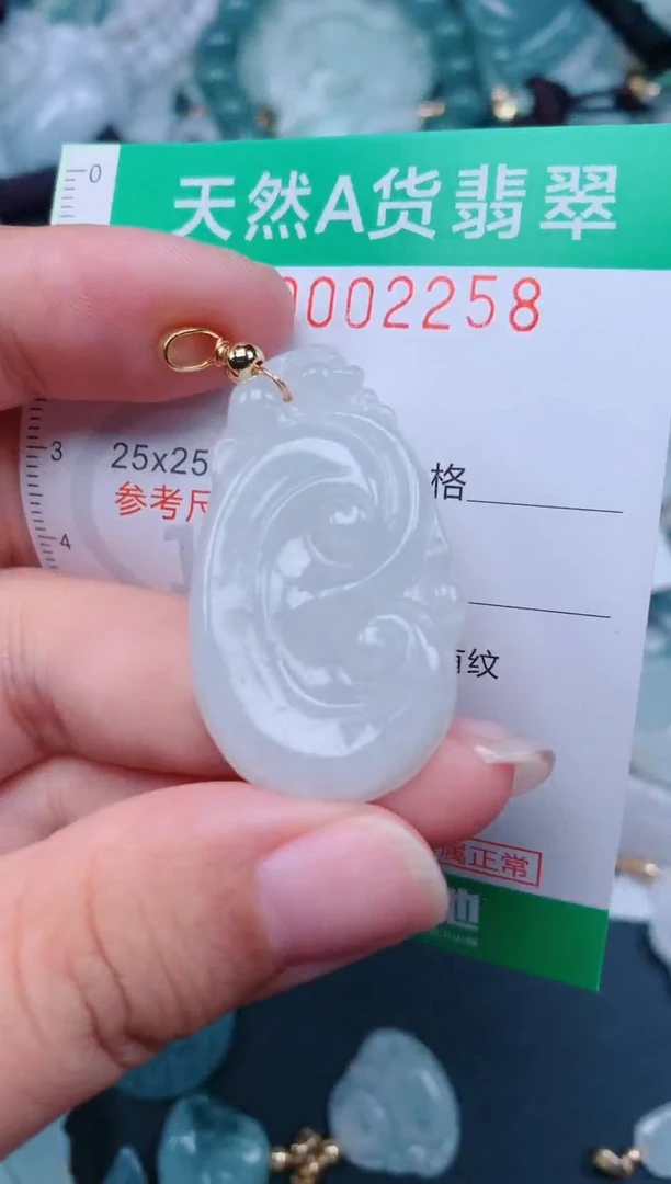 颈饰未镶嵌翡翠.0002258