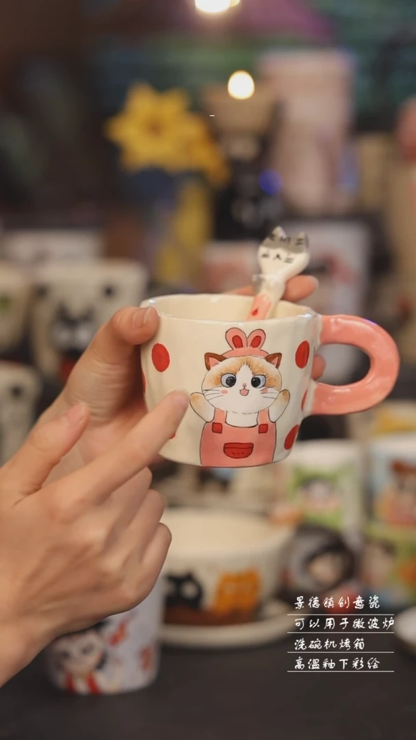【闪购商品】景德镇可爱设计师款陶瓷