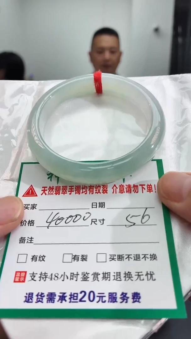 翡翠手镯未镶嵌翡翠手镯