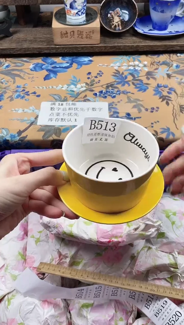 瓷片帅****哭                B513