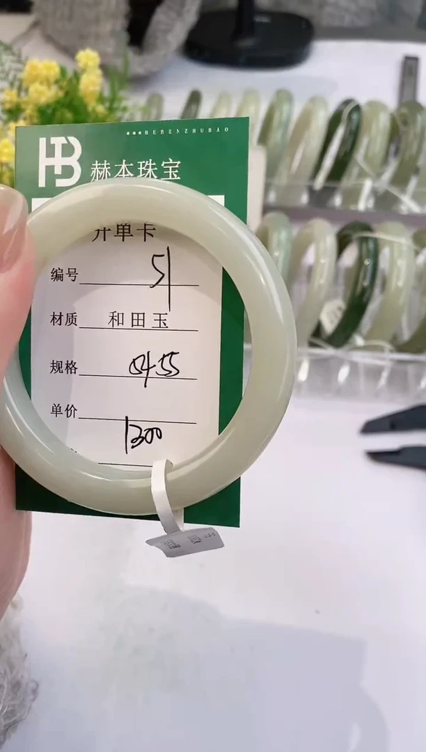 【闪购商品】和田玉手镯未镶嵌51天然和田玉青海料女手镯微色差