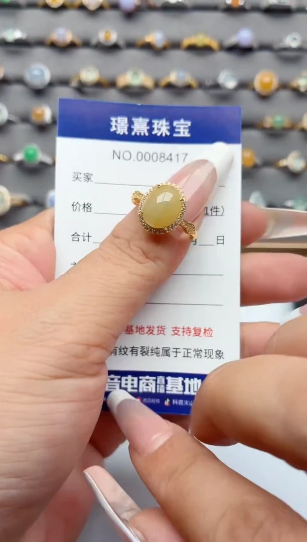 银S925镶嵌戒指翡翠.