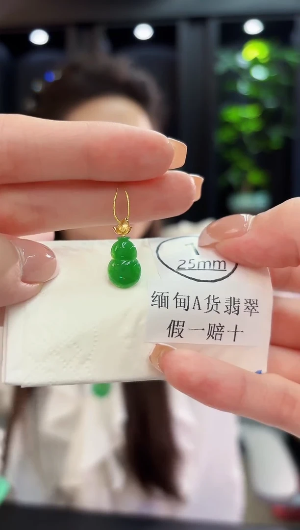 颈饰18K金镶嵌翡翠 缅料A货/支持复检/一件