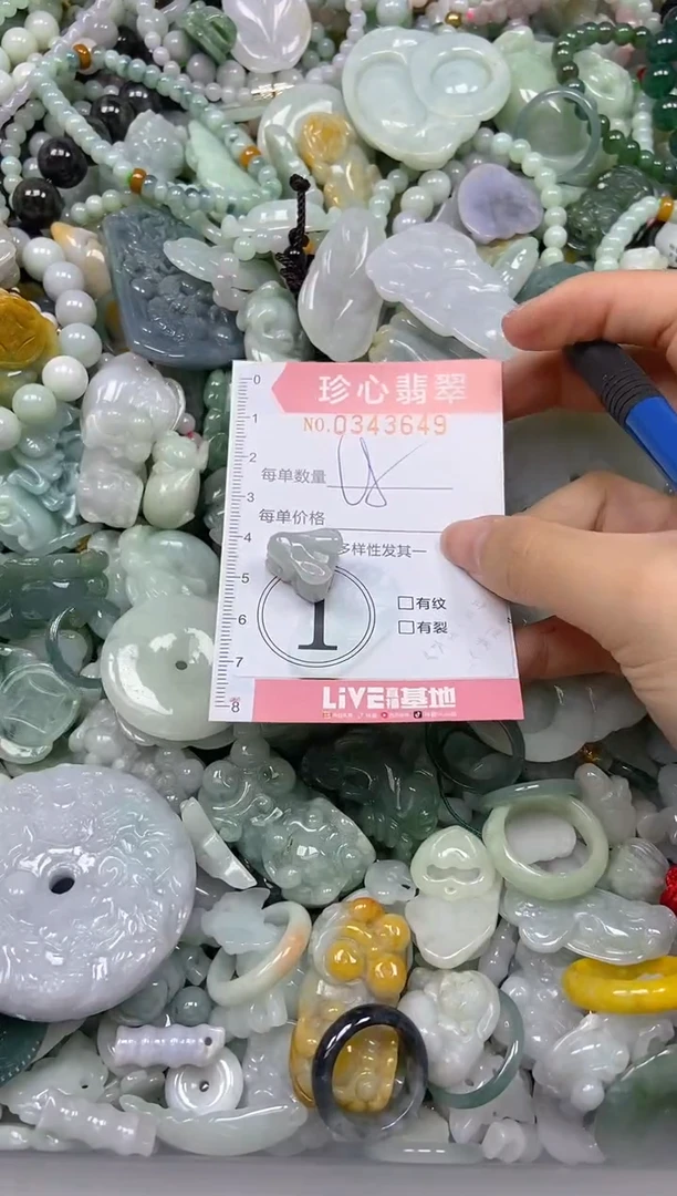 颈饰未镶嵌翡翠闪购0343649
