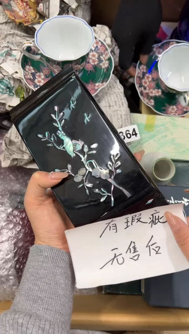 【闪购商品】瓷片364中古商品谨慎参拍