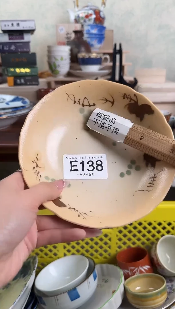 瓷片胖***鸟138 回流物品 默认微瑕