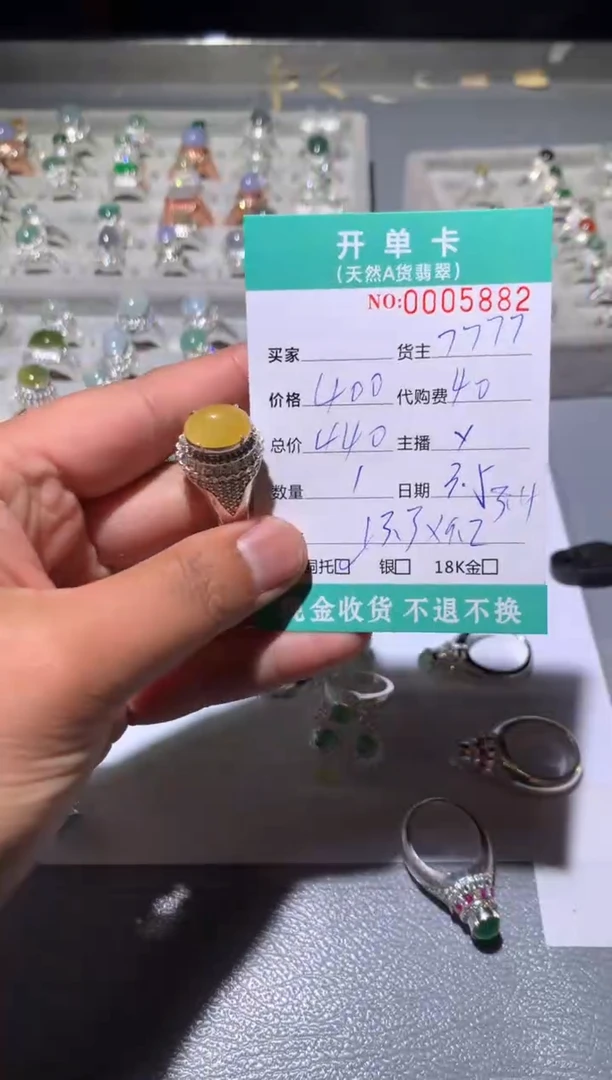 【闪购商品】定制翡翠未镶嵌天然翡翠7777