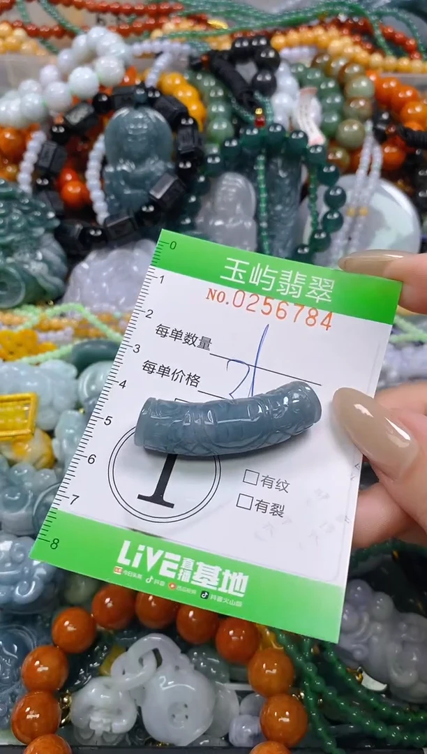 颈饰未镶嵌翡翠闪购0256784