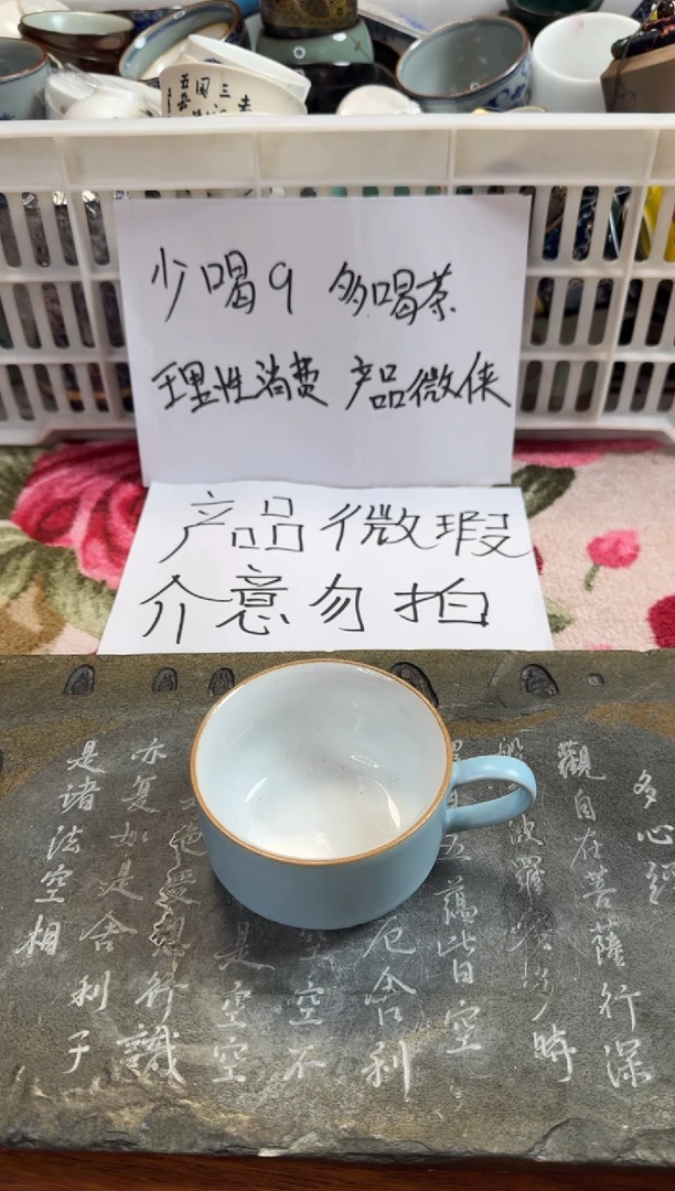 【闪购商品】微瑕茶具 介意勿拍