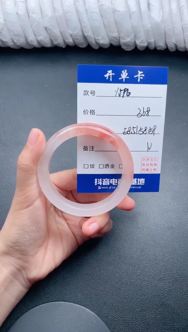 【闪购商品】石英质玉手镯未镶嵌Y596