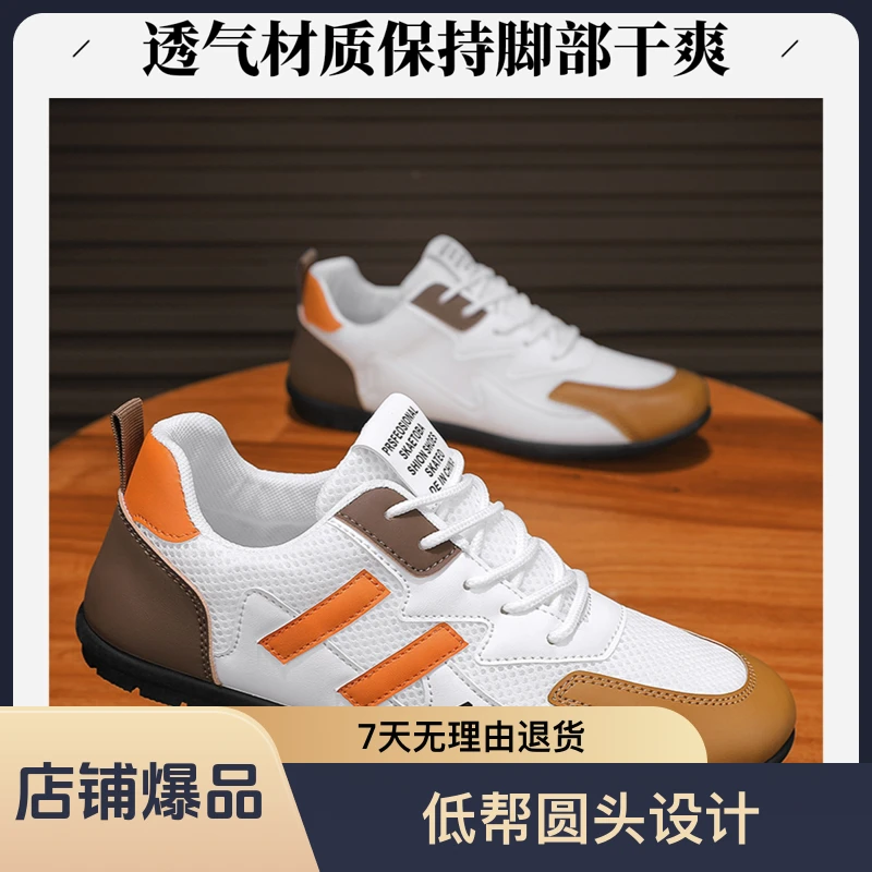 系带注压鞋潮流潮鞋透气豆豆鞋时尚爆款秋季线低帮百搭鞋子男款