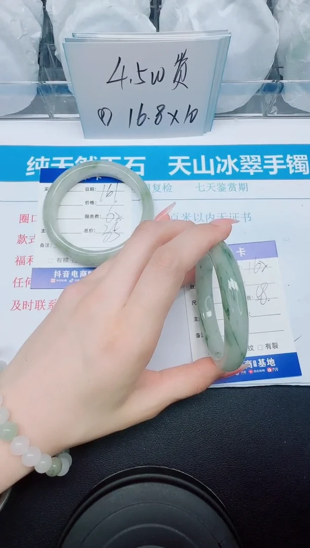 石英质玉手镯未镶嵌162/58