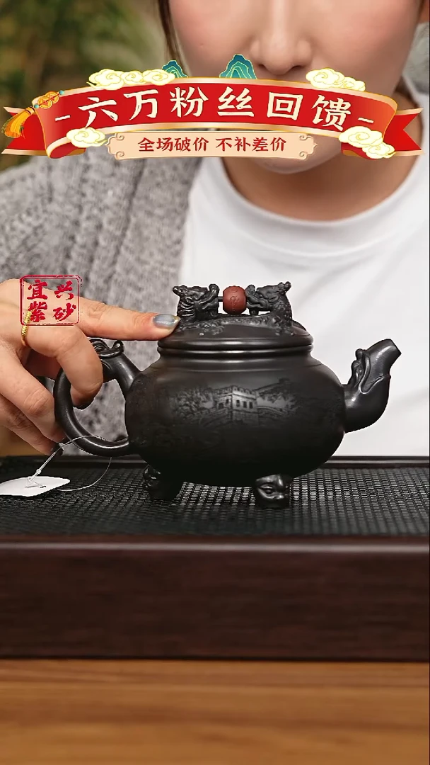 宜兴原矿 手工 紫砂壶