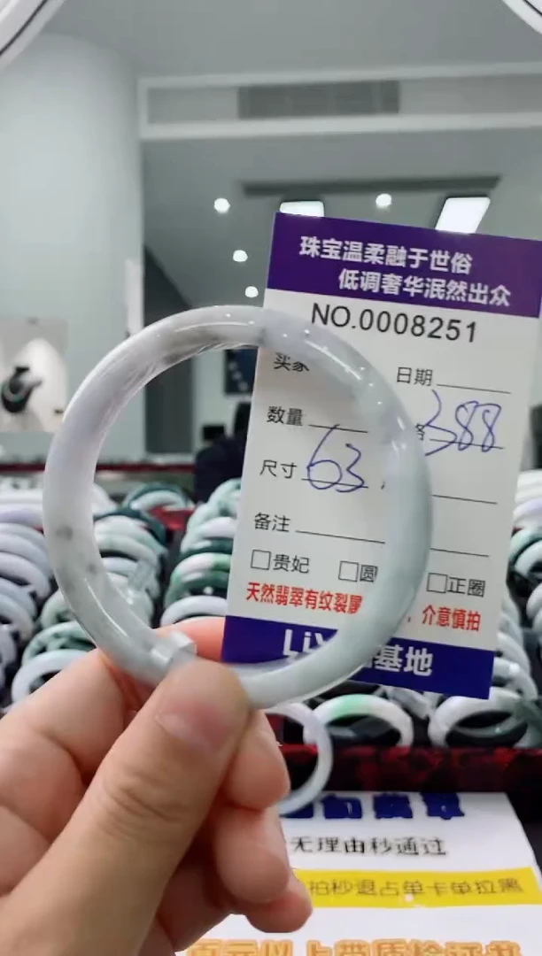 未镶嵌手镯翡翠天然缅甸A货翡翠