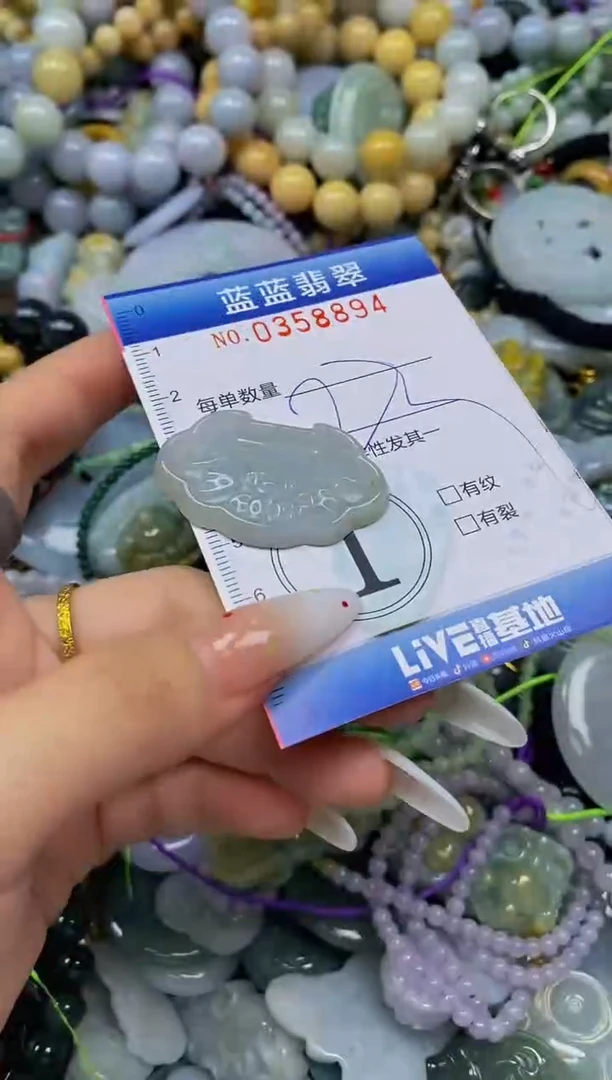 颈饰未镶嵌翡翠闪购0358894