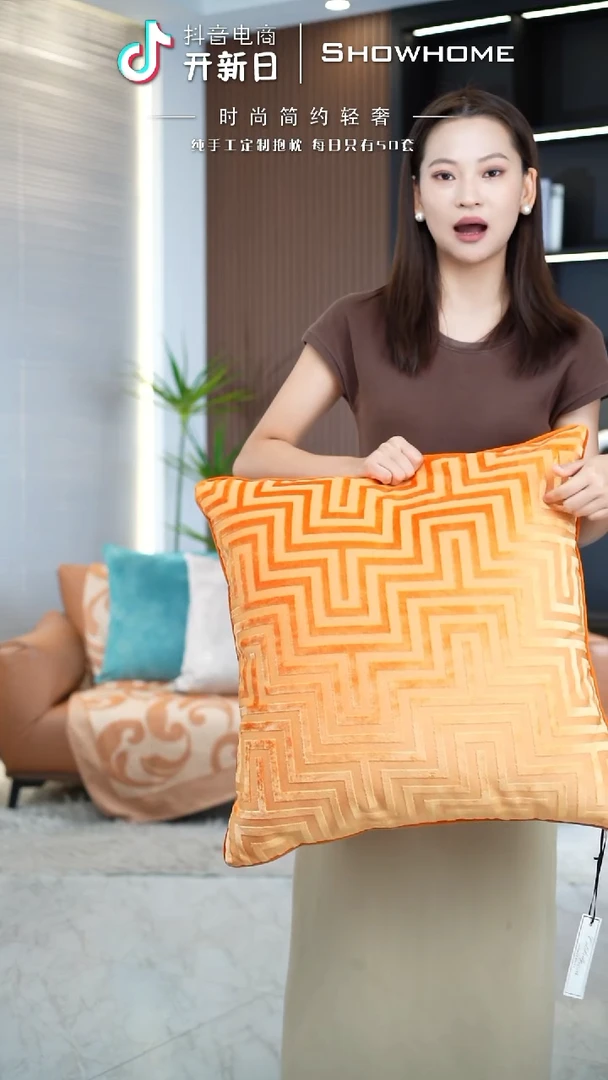 迷宫南瓜色55X55带芯
