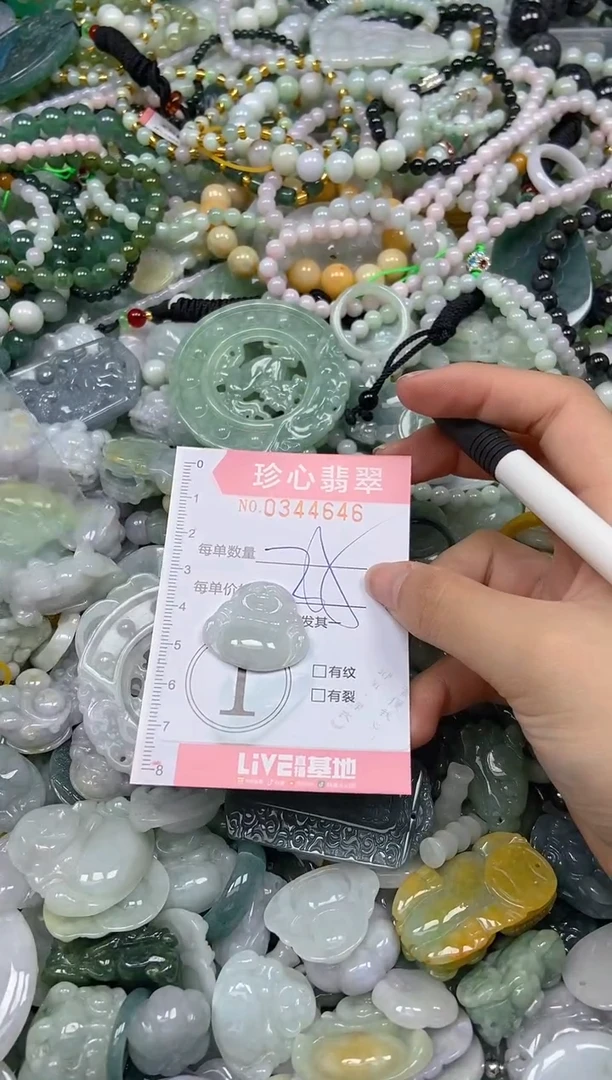 颈饰未镶嵌翡翠闪购0344646