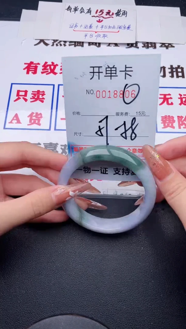 未镶嵌手镯翡翠06
