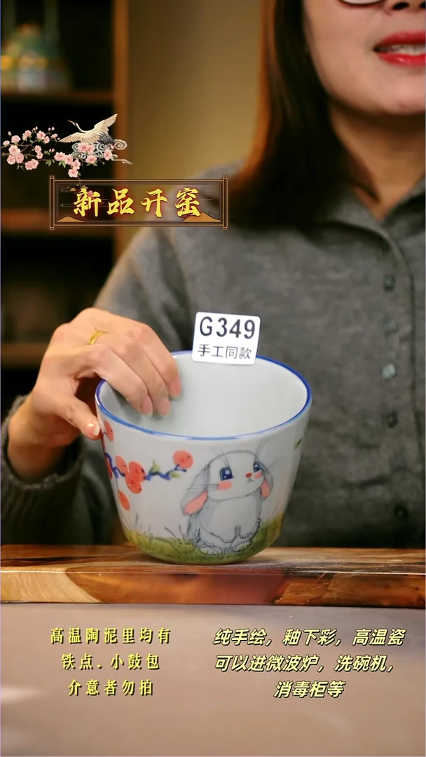 其他G349陶然集器瓷器