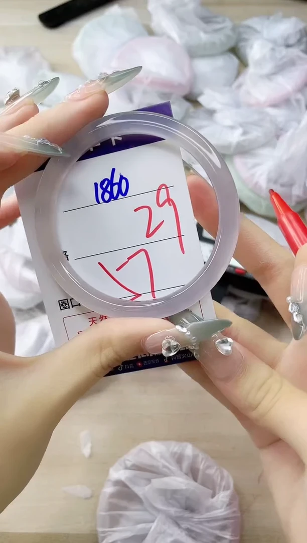 玛瑙/玉髓手镯未镶嵌1860