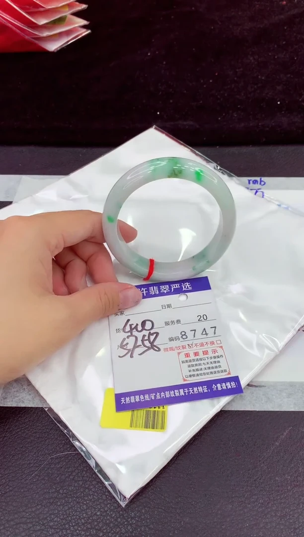 未镶嵌手镯翡翠1