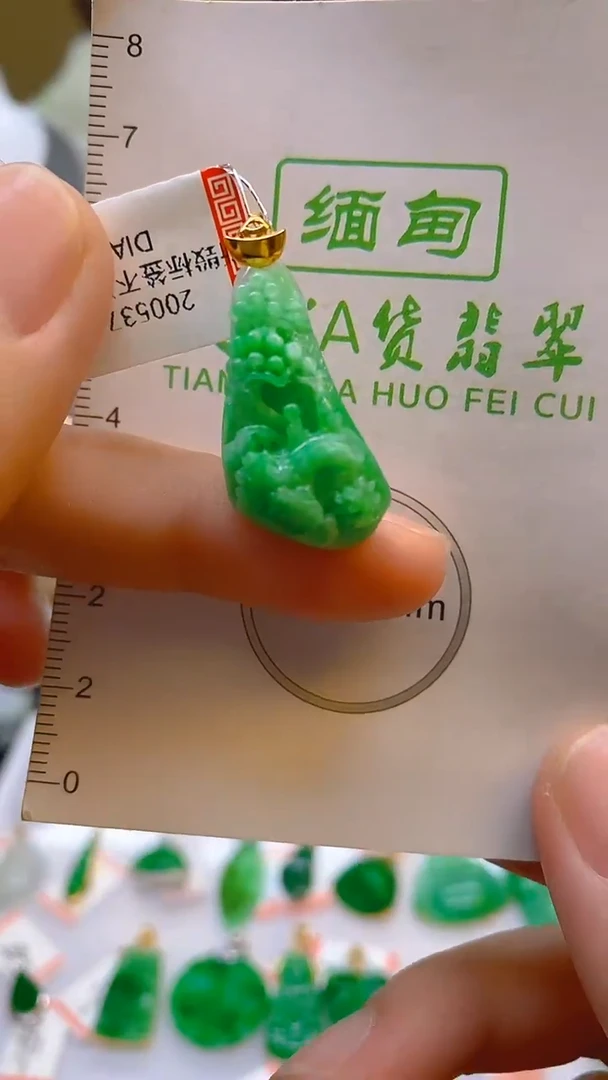 翡翠18K金镶嵌颈饰24小时鉴赏期 超时不退不换