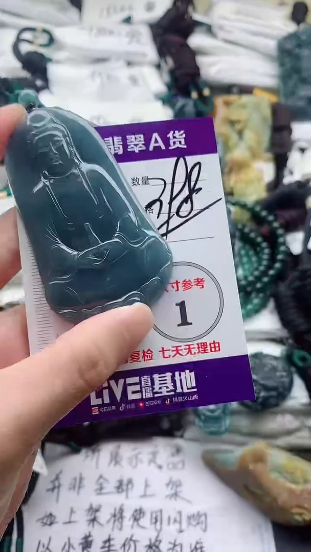 颈饰未镶嵌翡翠8888888888