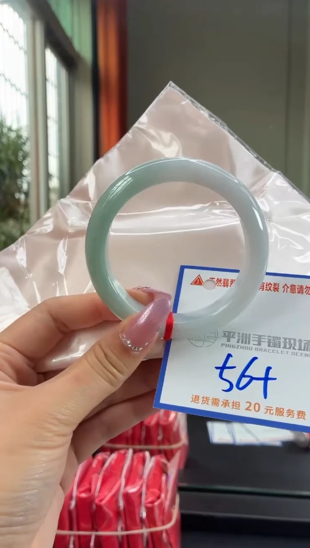 未镶嵌手镯翡翠1111111111