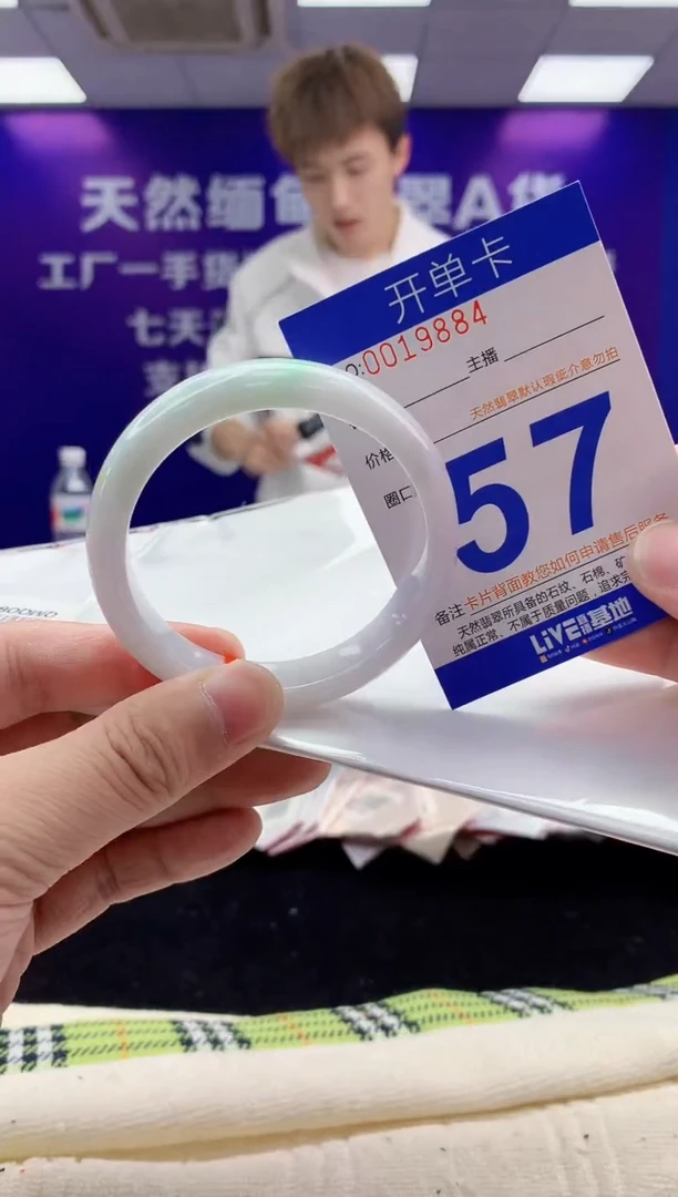 未镶嵌手镯翡翠AAAAAAAAAAAA