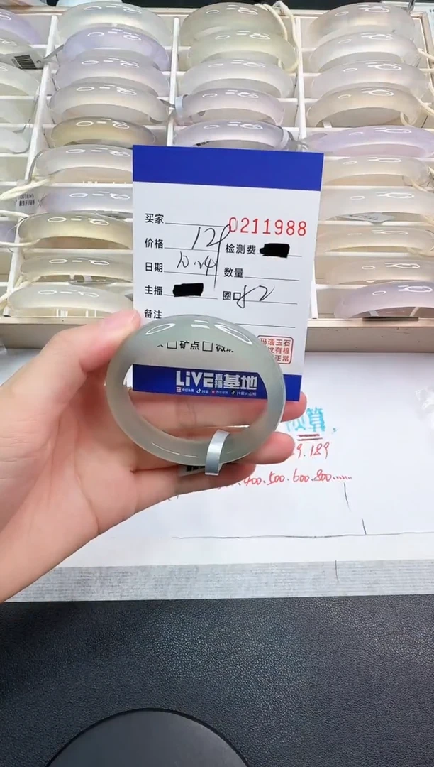 手镯玛瑙/玉髓未镶嵌1988