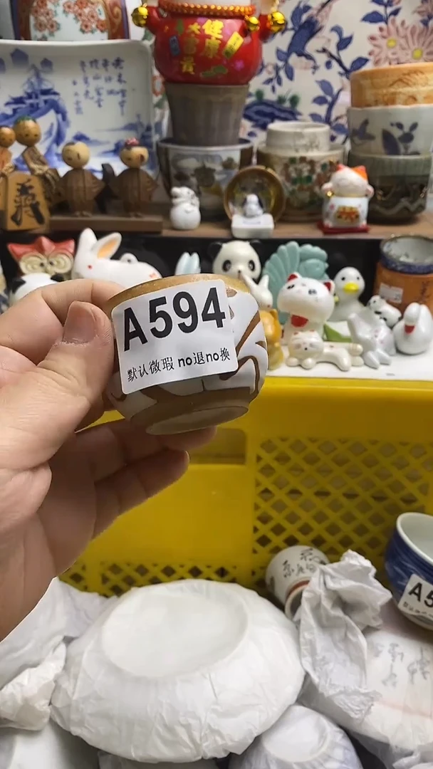 【闪购商品】紫砂茶杯日本回流精品瓷器