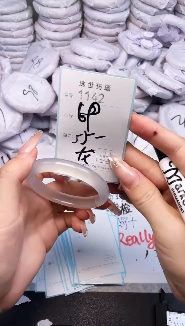 手镯玛瑙/玉髓未镶嵌1142