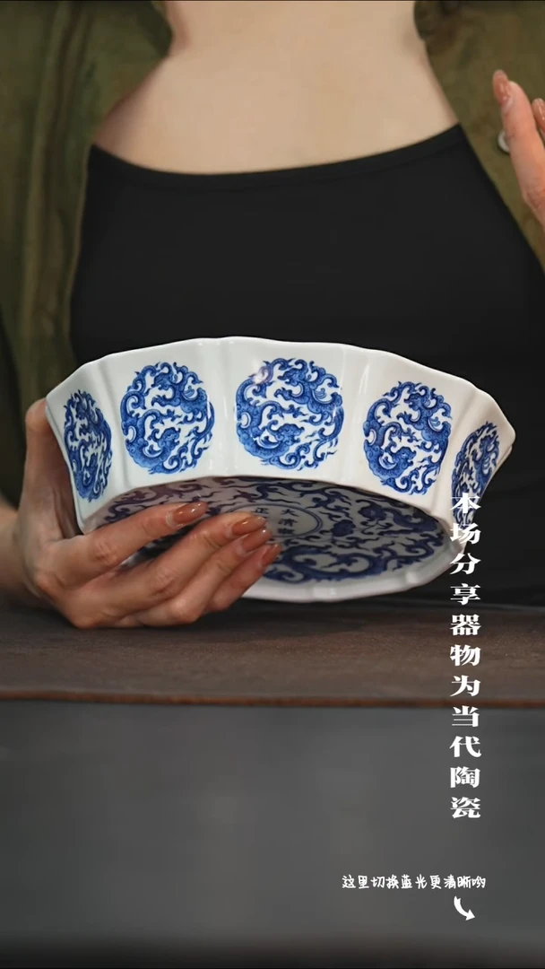 九鸣瓷艺限时高货福利——十棱洗内绘