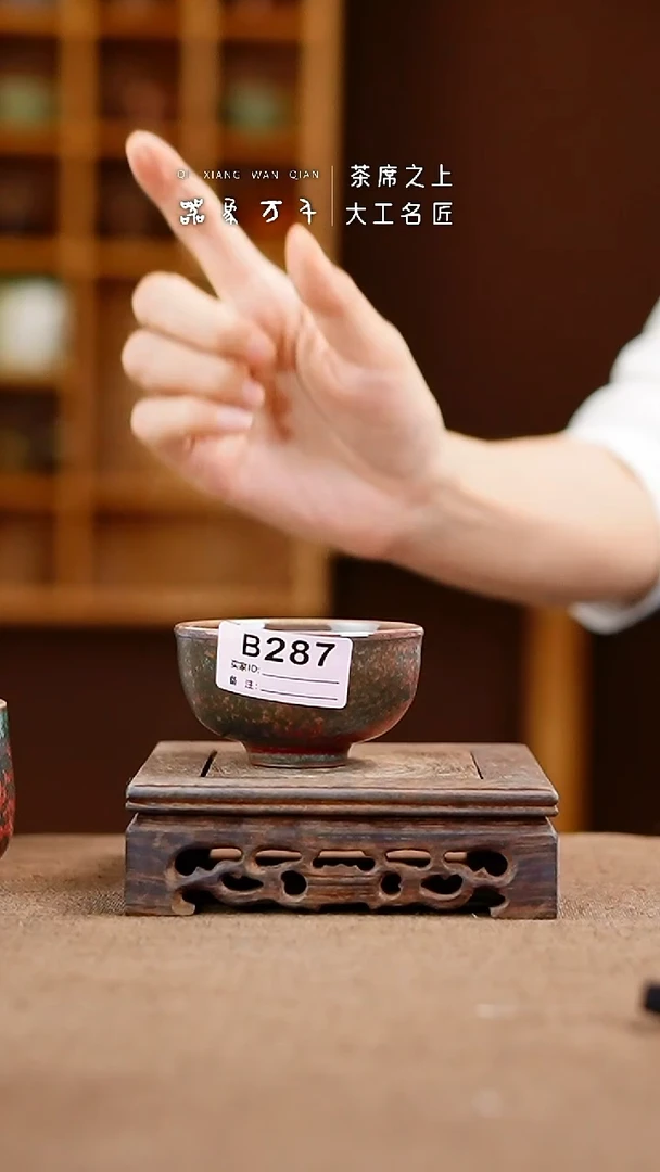 「器象万千」手作美器 叶B287