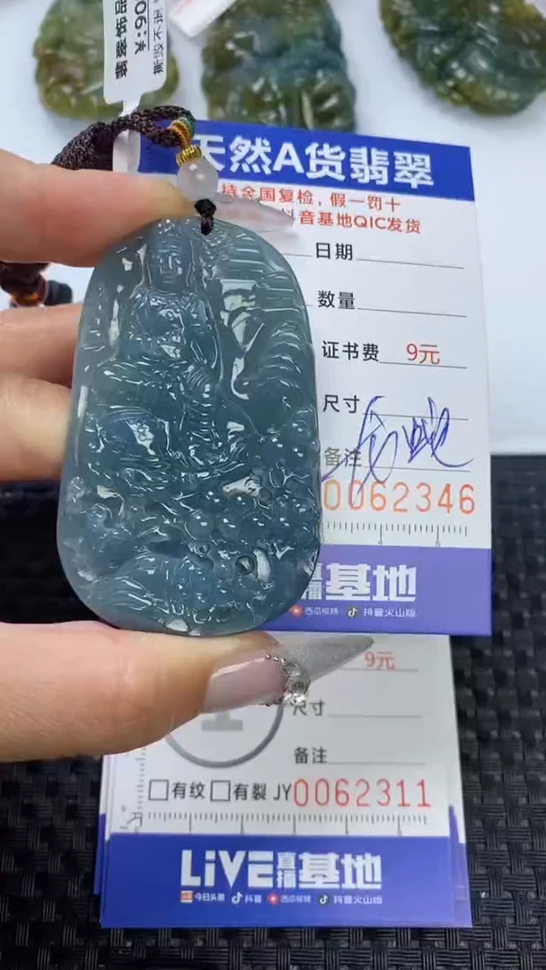【闪购商品】翡翠颈饰未镶嵌1111111111111111