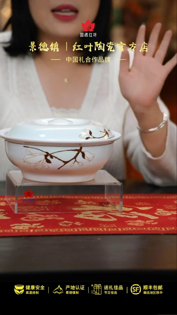 【闪购商品】1个微瑕君子之兰9英寸带盖品呙