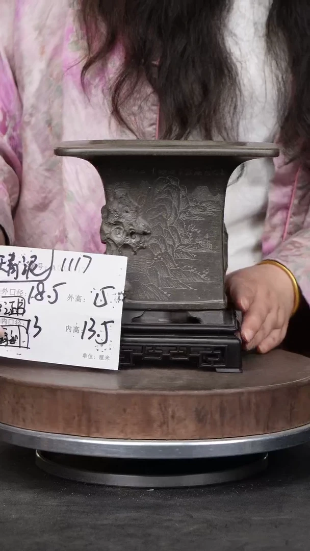 紫砂花盆1117+s紫砂花盆&