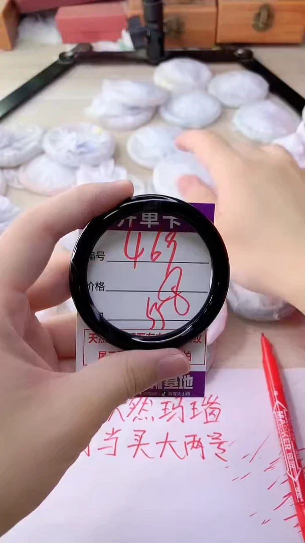 手镯玛瑙/玉髓未镶嵌469